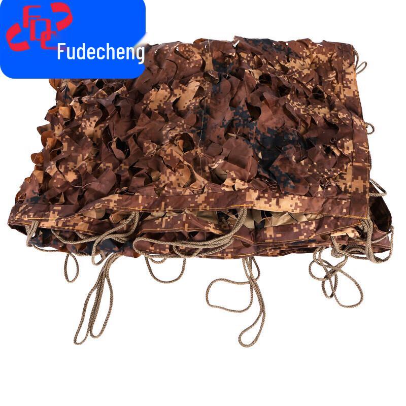 Fudecheng Desert Digital Camouflage Net