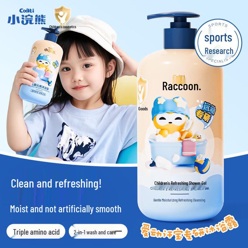 Little Raccoon Refreshing Shower Gel