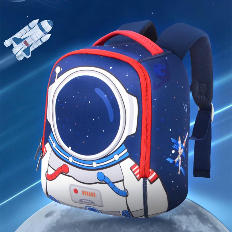 YOME Kindergarten Backpack for 3-5 Years Old Children, Small Outdoor Travel Anti-Lost Backpack, Astronaut