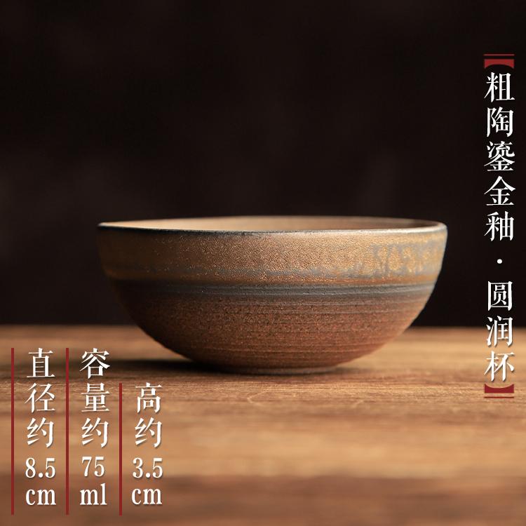 Vintage Handmade Coarse Pottery Gongfu Tea Cup Ceramic Master Bowl Retro Single Serving Chai Kiln Tea Bowl for Tea Lovers