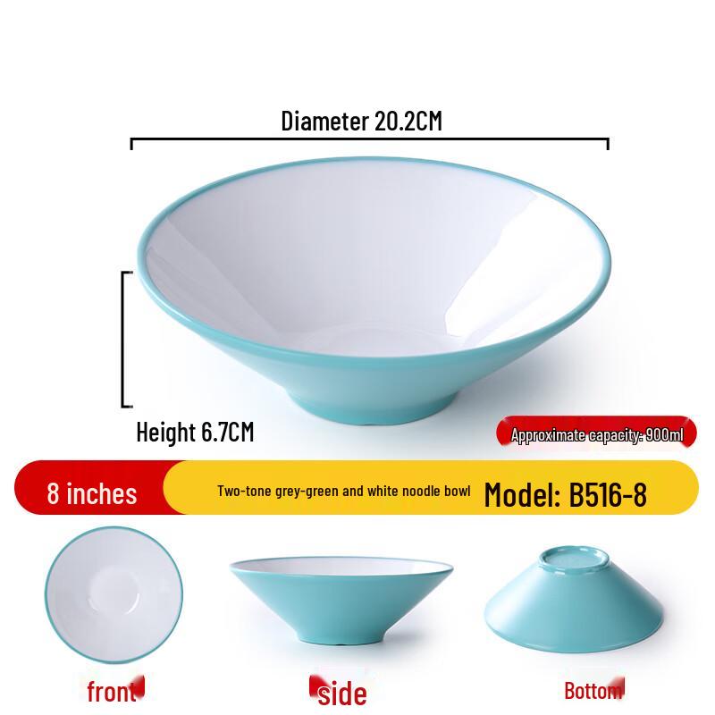 

Commercial Melamine Noodle & Soup Bowl