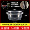 ZISIZ Round Disposable Food Containers