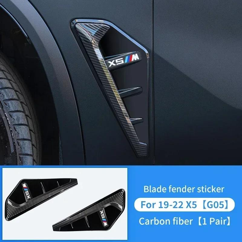 2PCS Car Side Fender Stickers For BMW X3 G01 X4 G02 X5 G05 Vent Air Flow Cover Air Outlet Auto Exterior Replacement Accessories