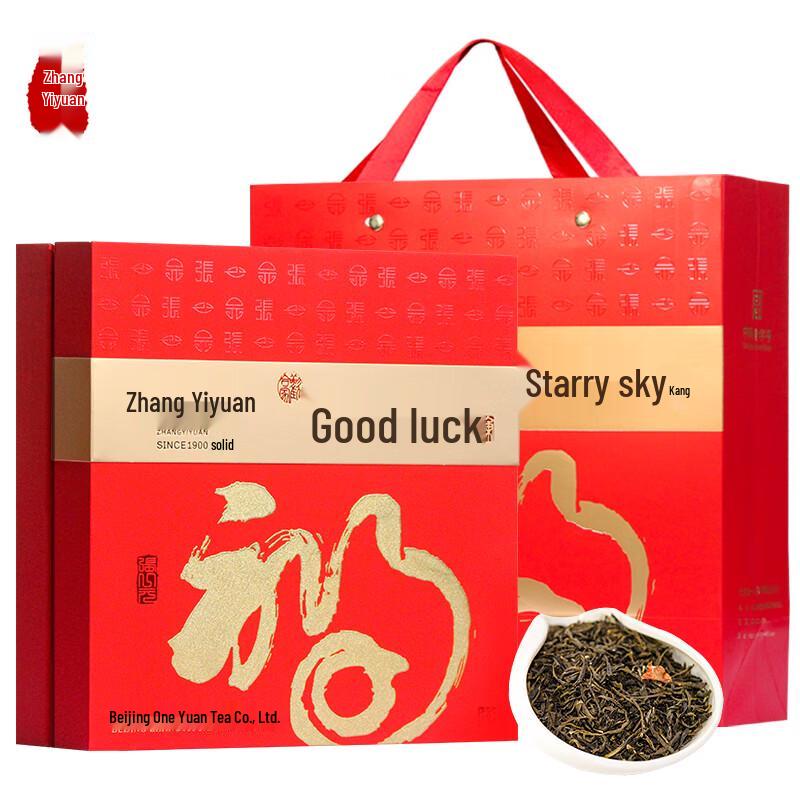 Zhang Yiyuan National Trend Tea Gift Boxes