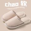 Cotton Slippers Women's Four-season Indoor Home Leisure Non-slip Couple Home New Non-slip Spring and Autumn Cotton and Linen Slippers Men