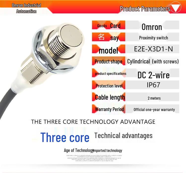 Omron E2E-X Series Proximity Switch X5M X3D1-N X8MD1 X7D1-N
