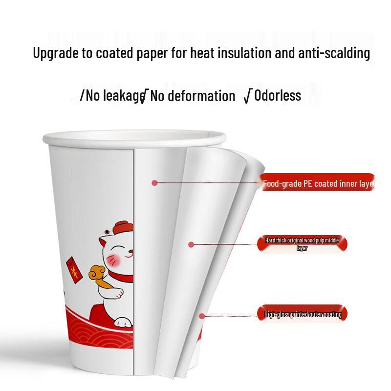Tianyajing Disposable Thickened Paper Cups
