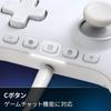 Lizenzierter PowerA Lumektra Advantage Kabelgebundener Controller für Nintendo Switch 2 Weiß [Nintendo Produkt] – NSGP0524JP-01 [2 Jahre Garantie]