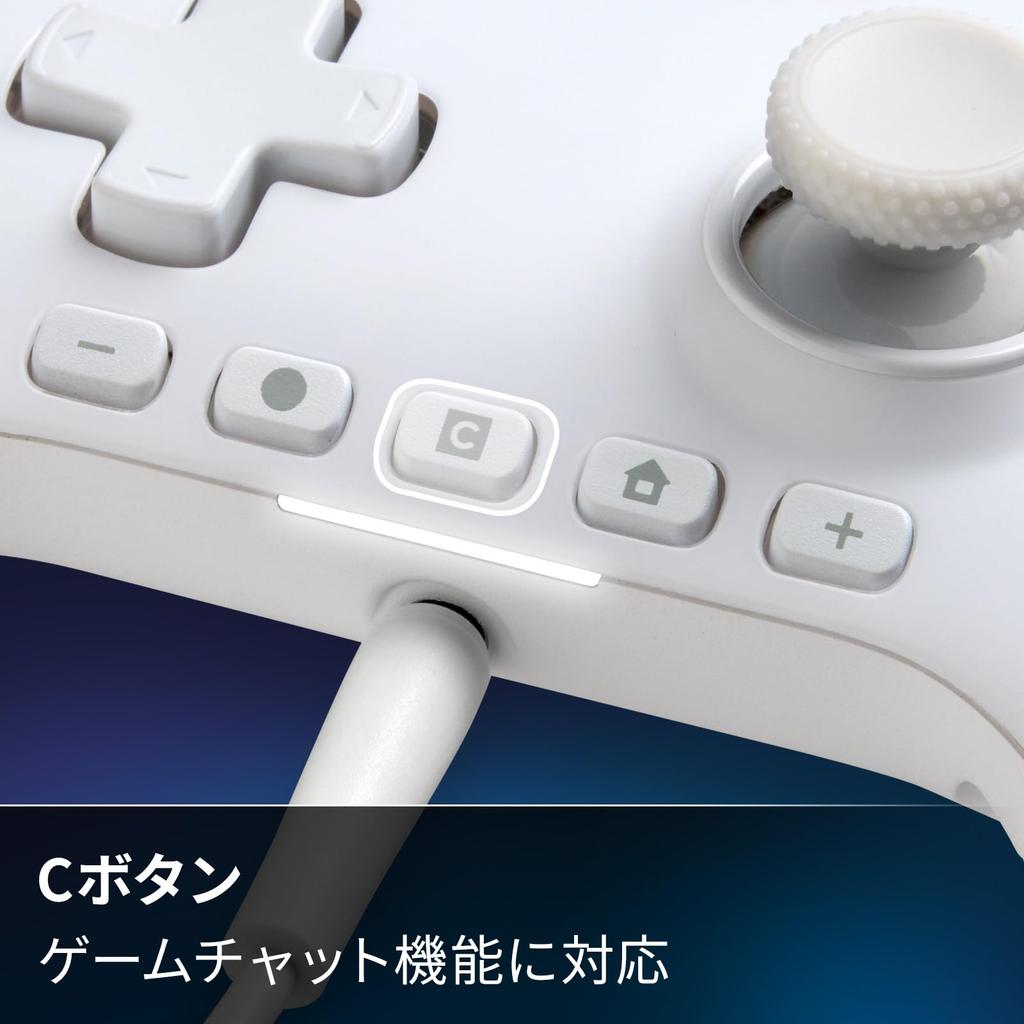 Lizenzierter PowerA Lumektra Advantage Kabelgebundener Controller für Nintendo Switch 2 Weiß [Nintendo Produkt] – NSGP0524JP-01 [2 Jahre Garantie]