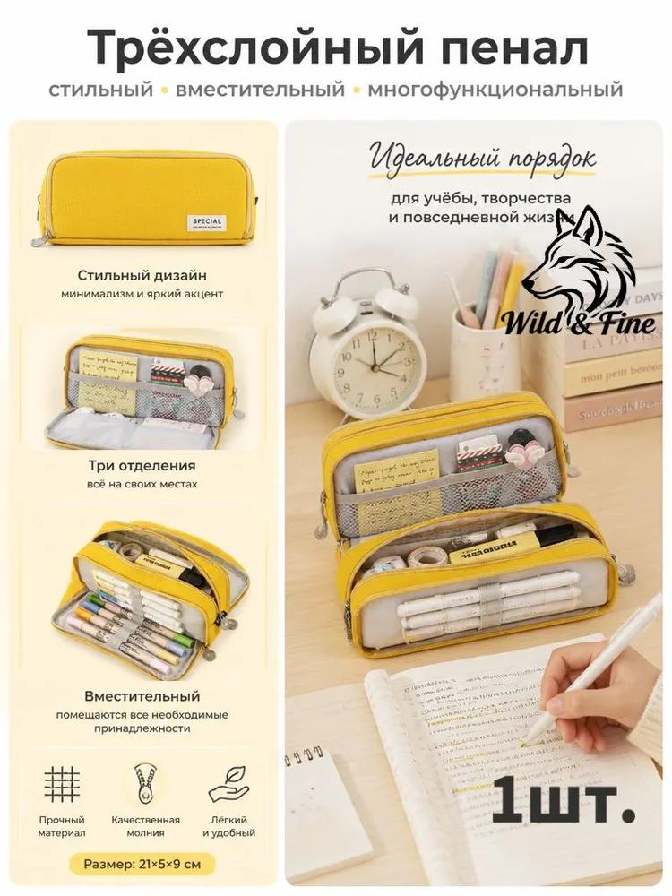 School case for girl with floral print and lace soft case for office for school and office