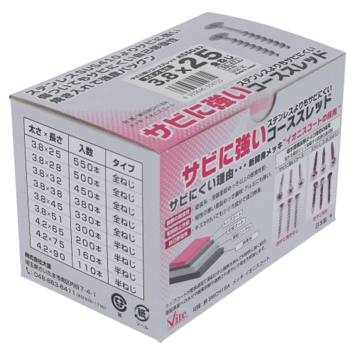 

OHSATO Rust-Resistant Coarse Thread, Small Box of 3.8 x 25 (550 pieces)