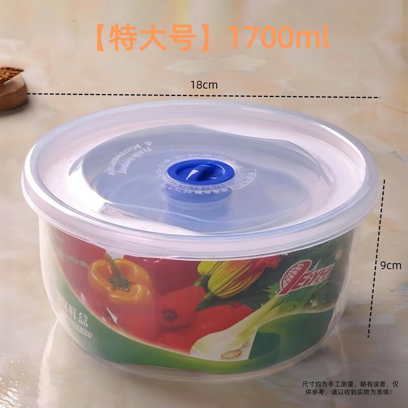 Transparent Plastic Food Storage Container