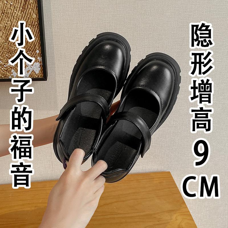 

9lm small inner height increase women s shoes new Mary Jane shoes platform thick heel high heel silver single shoes 38 чёрный