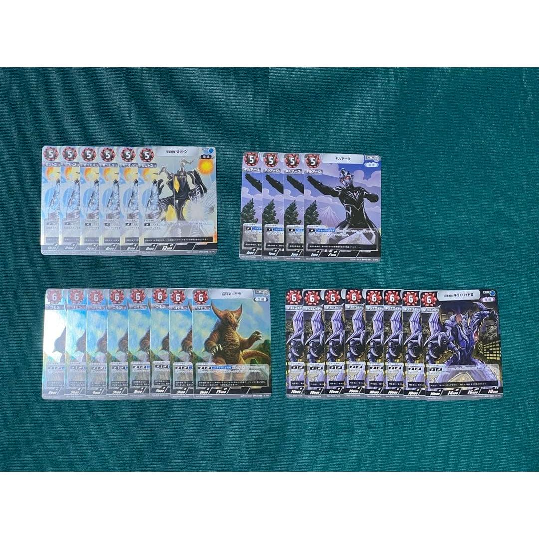 Ultraman Card Game Limited Pack Ultra Monster