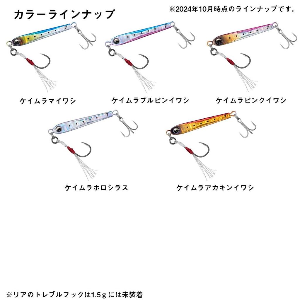 DAIWA Lure 21st Bijin Prisoner 7g Keimura Red Sardine