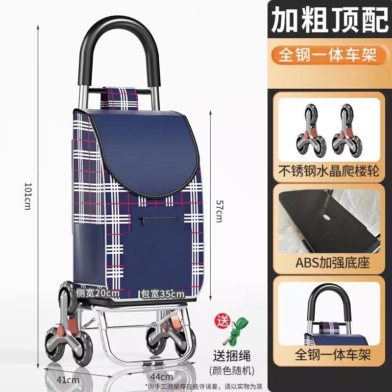 ChengYang Premium Folding Shopping Cart with Climbing Wheels