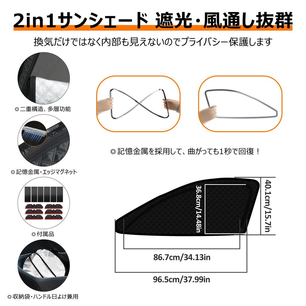 Steering Wheel Integrated Sunshade Mesh Curtain for Toyota Corolla Cross 10 Series Easy to Attach and Detach Magnetic Ventilation SUV Sunshade for