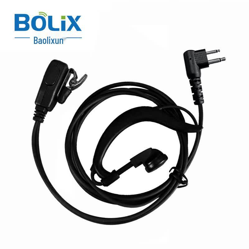 

BoLix Walkie-Talkie Earpiece (CN version)