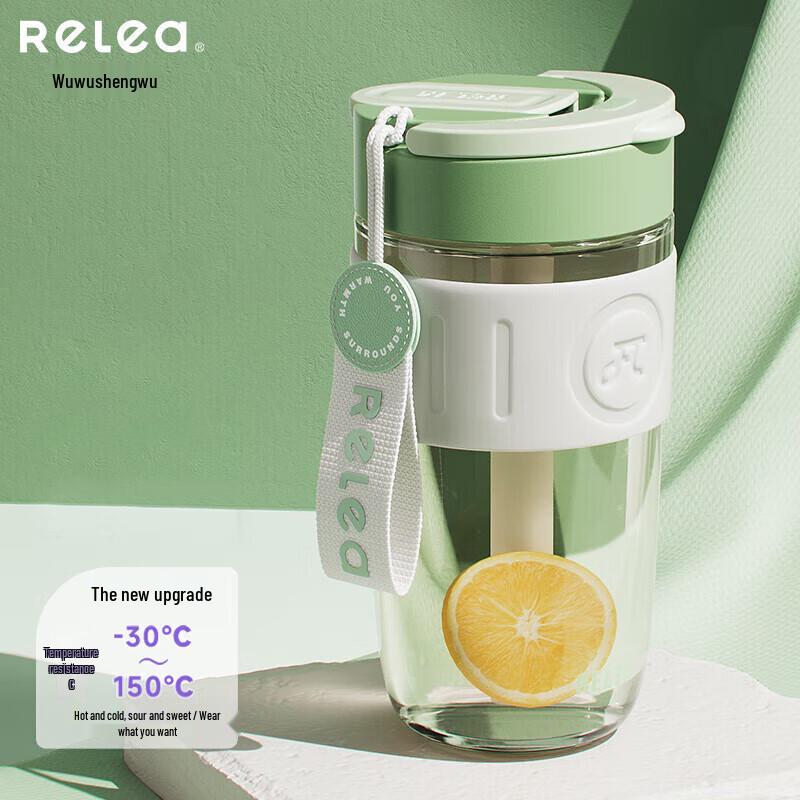 RELEA Portable Glass Tumbler with Straw