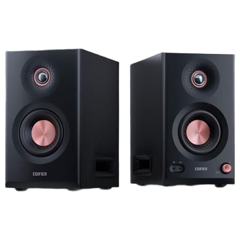 

Edifier MR3BT Wireless Bluetooth HIFI Desktop Speakers