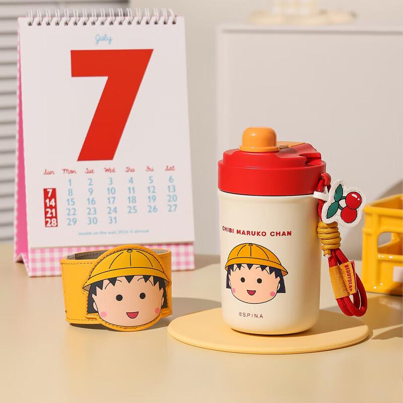 BEDDYBEAR TT366-430 Twist Maruko Insulated Mug