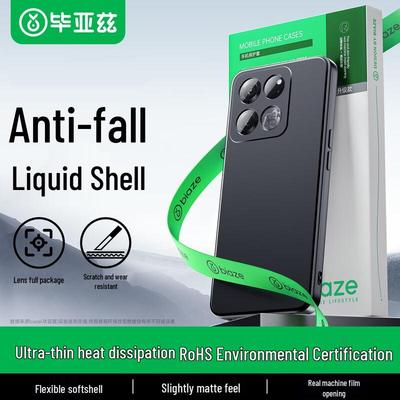 Biazi OnePlus Ace Racing Edition Matte Silicone Phone Case