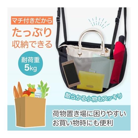 Como Life Car Storage Bag, Car Hammock Bag, Back Seat, Headrest, Adjustable Length, Comes with Gusset, Space Saving, Luggage