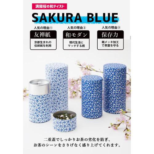 Kitusako Kyoto-made Yuzen Paper Tea Canister with Cherry Blossom Pattern [Prevents Tea Leaf Deterioration] / Tea Caddy, Tea Canister, Tea Container, T