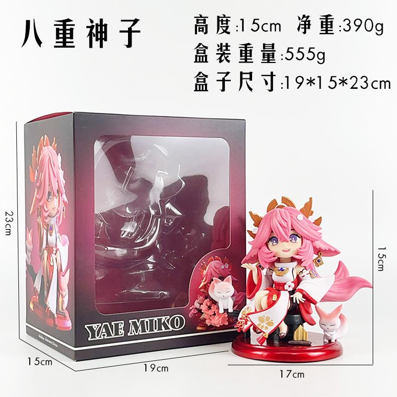 original god surrounds the second-dimensional girl Q version the eighth god son the sweet rain god Aya Hua walnut ornament gift