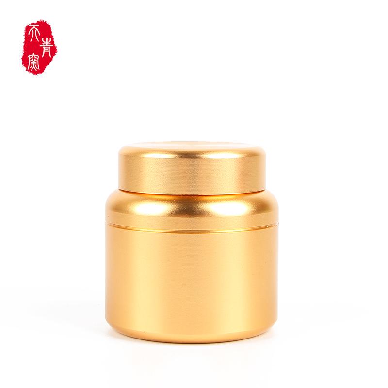 Tianqing Kiln Portable Mini Sealed Aluminum Tea Can - Small Travel Packaging Box with Engraving