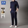 Men's Cashmere Blend Casual Sportswear Set
