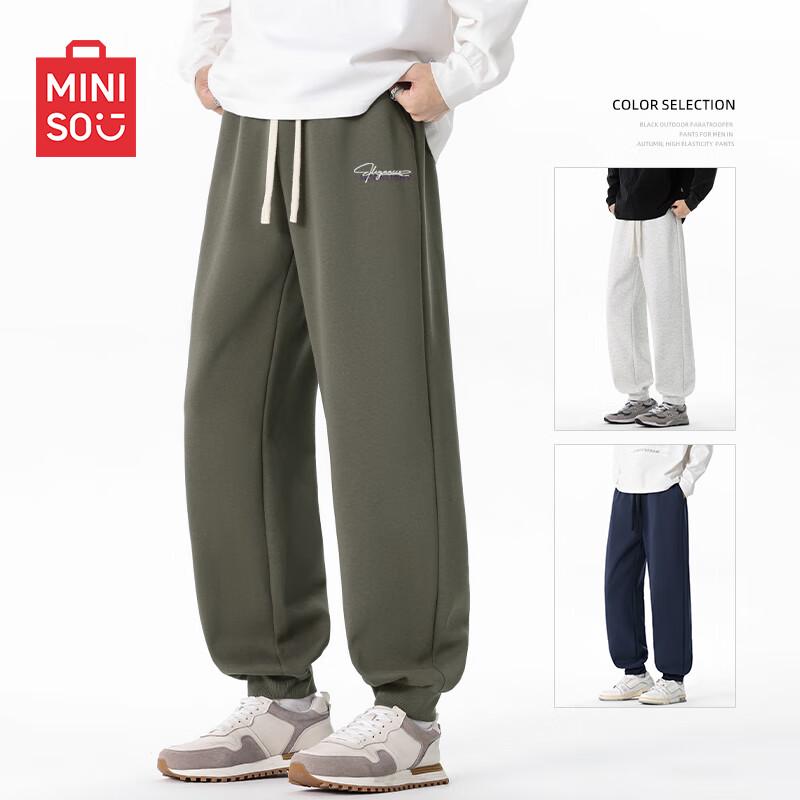 MINISO Men's Heavyweight Relaxed Fit Tapered Casual Pants