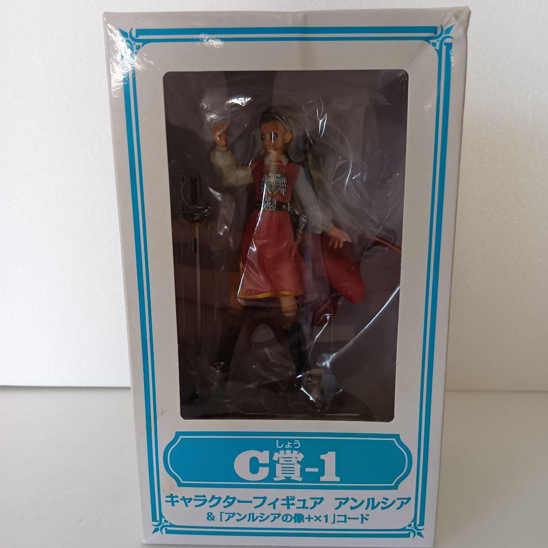 

[USED] Dragon Quest Lottery Special C Prize-1 Character Figure Anlucia