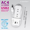 Kashimura Dual-Use Power Strip for Domestic and International Use, 100-240V Input Compatible, AC4, USBA+C, PD20W, 1m Cable, Automatic Recognition, Rev