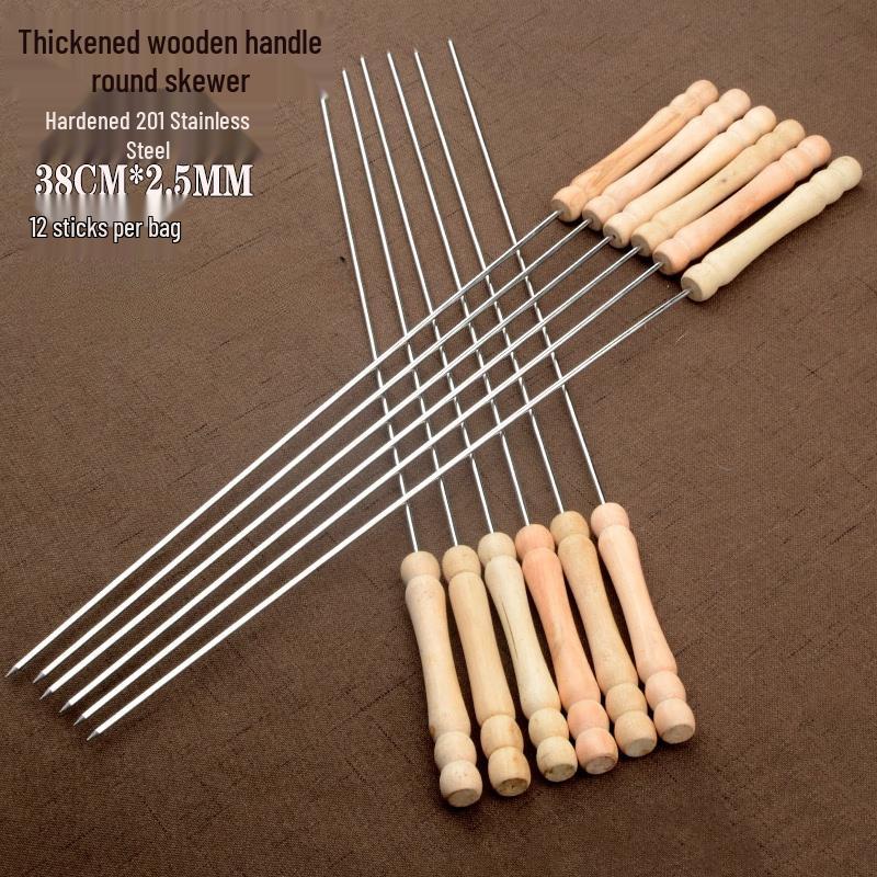 Lantuan Stainless Steel BBQ Skewers