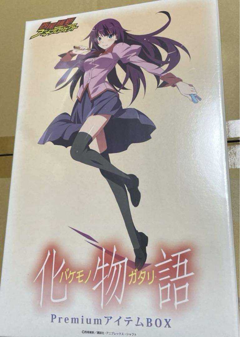 

[USED] Bakemonogatari Premium Item Box Nendoroid Hitagi Senjougahara Figure