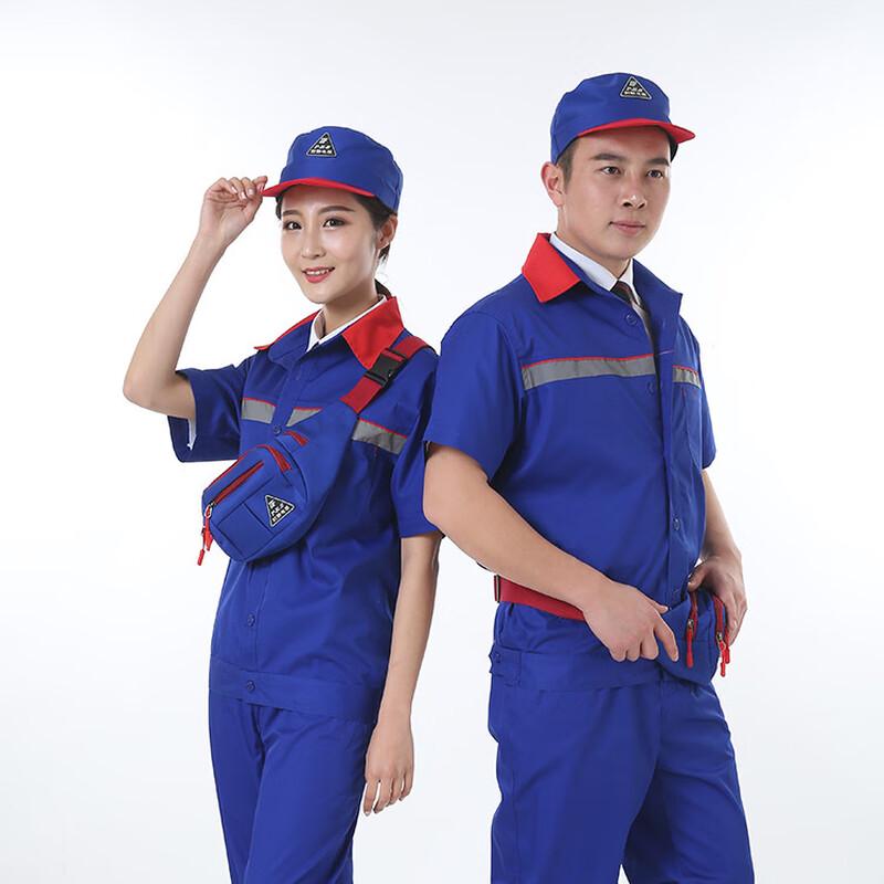 Tangjun Gas Station Work Uniform Set