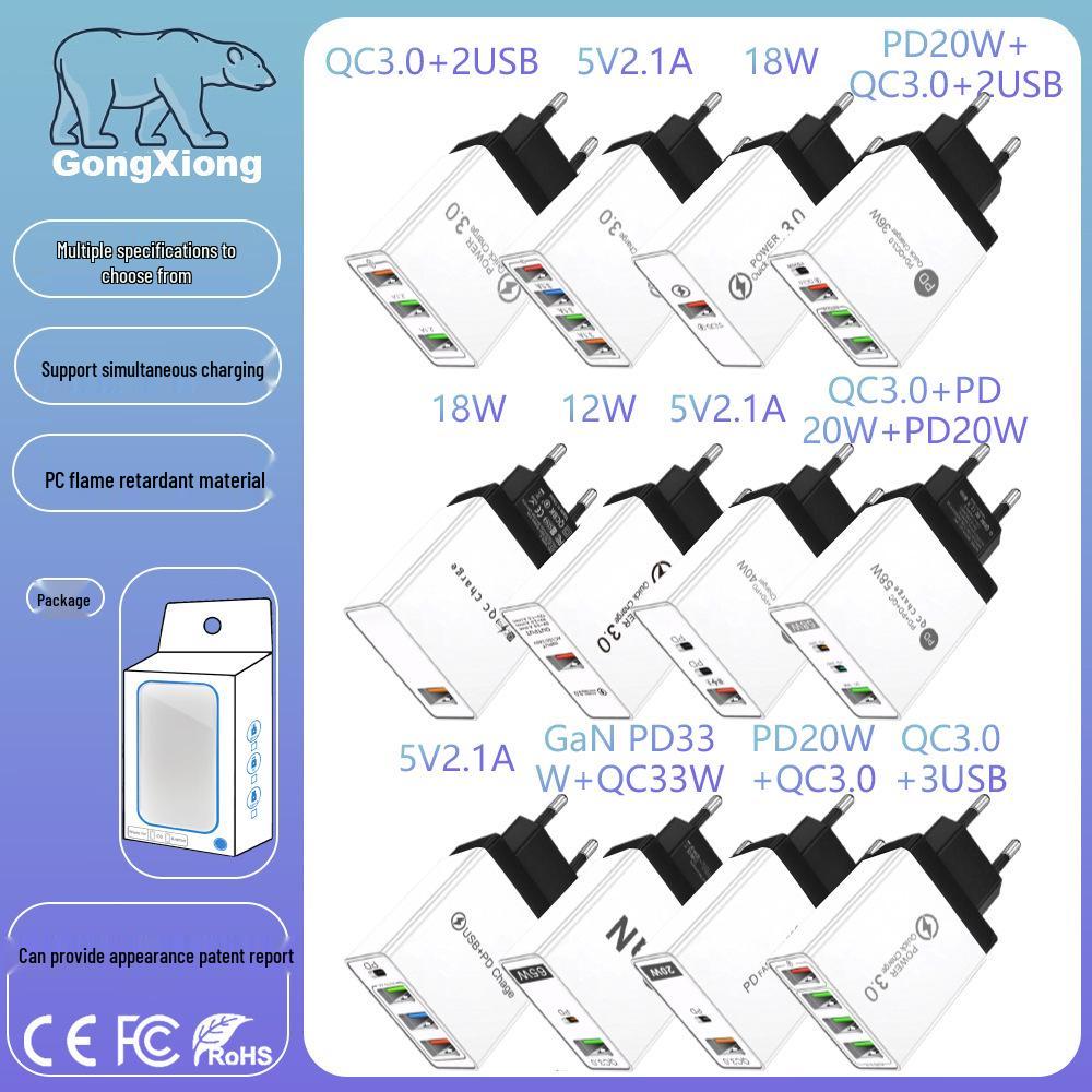 PD33W QC3.0 GaN Multi-Port Fast Charger European Standard 9V 12V