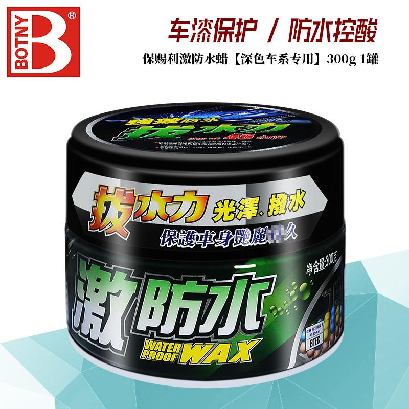 Car Wax Polishing Paste Crystal Hard Wax Scratch Repair Paint Care Car Washer Waterproof Film Coating Detailing Black - Dark Colors