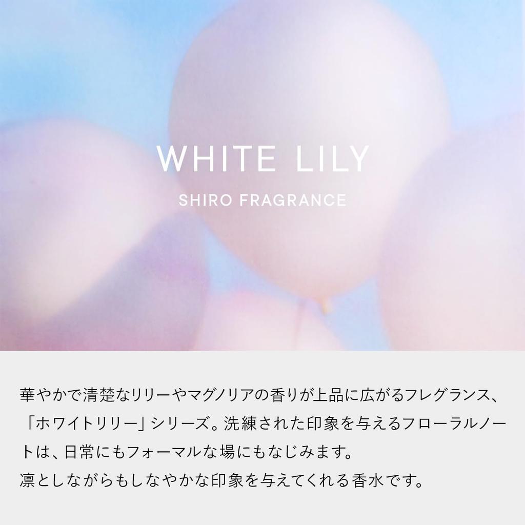 SHIRO White Lily Eau de Parfum 40mL Perfume