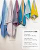 Gesicht Imabari Set aus Hergestellt in 34 x 80 Marineblau x Beige Handtuch, Zertifiziert, 2, Dick, Saugfähig, Japan, cm, 100% Baumwolle, Wendbar,