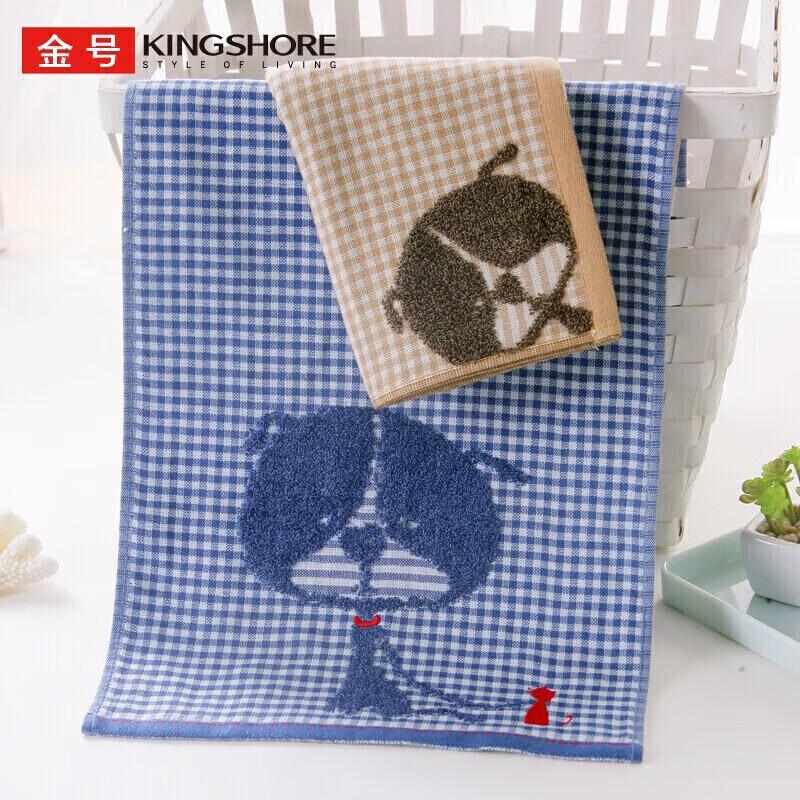 KING SHORE A-Grade Pure Cotton Children s Cartoon Towel 2-Pack