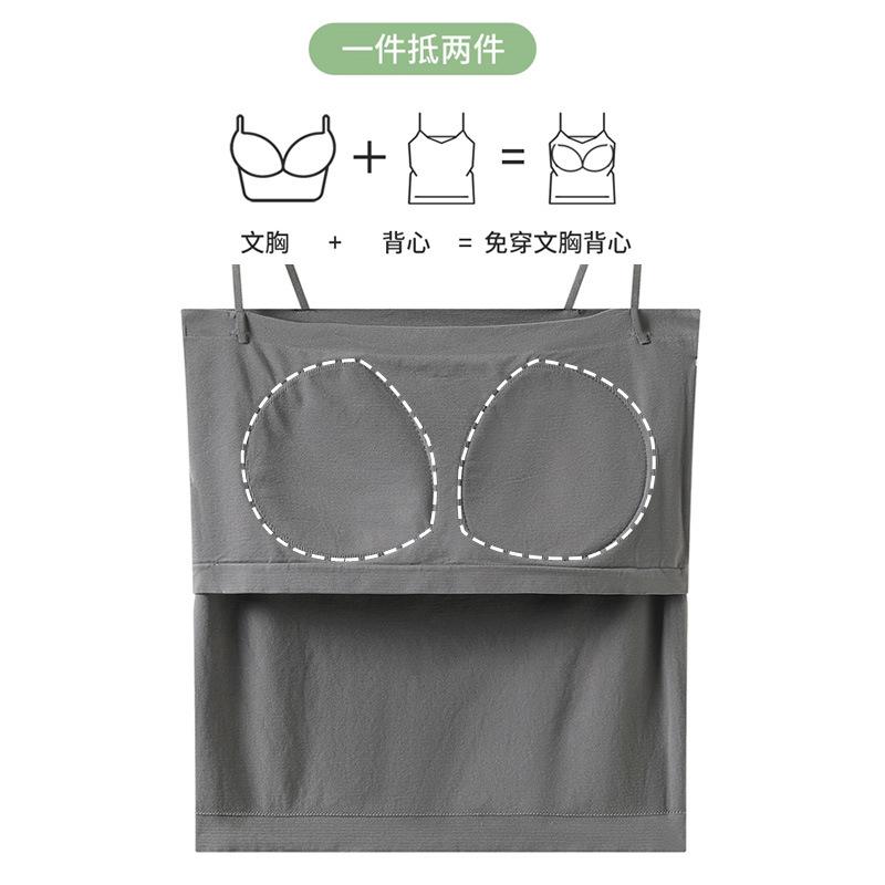 Summer Small Suspender Vest Type Women's Inner Cover with Base Outer Wear Beautiful Back Bra Integrated with Chest Pad Tube Top White