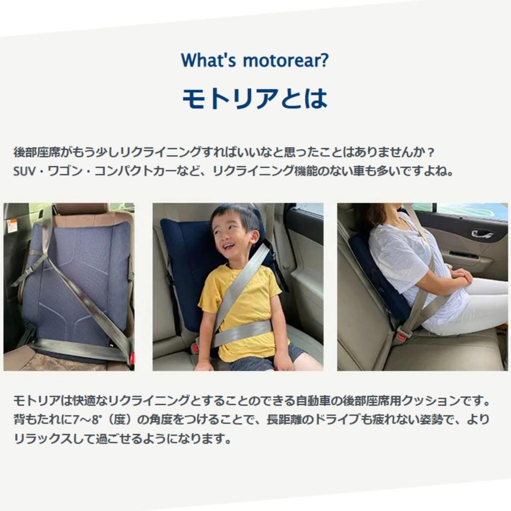 Motoria Back Seat Recliner Cushion for Kids Seat Belt Assistant Neck Cum Relief for Petite Women