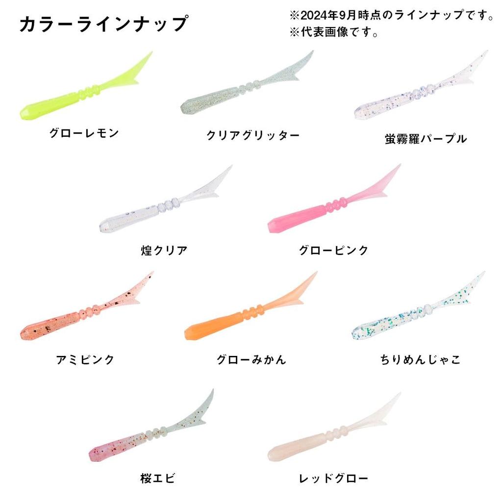DAIWA Lure Moonlit Beauty Sword Beam 1.7 Sparkle Clear