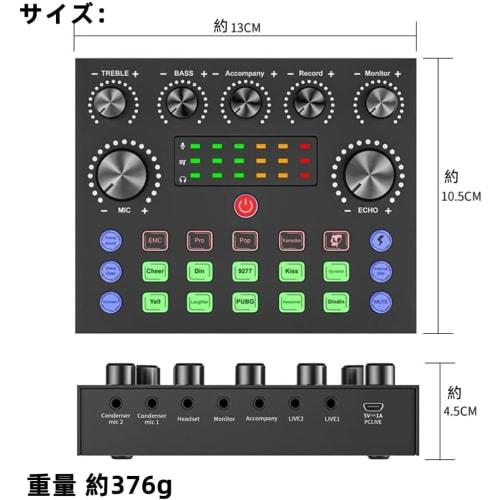 BONKYO V8S Karaoke Set for Home Use, DJ Mixer Set for Live Streaming, Audio Interface, Mixer, Audio Live Sound Card, Male/Female Voice Changer, Microp