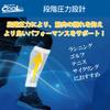 Calf Support Leg Cool Made In Secure UV Cool Sportswear D&M Sleeves, Type, 2-Pack, White, Medium, Japan, 109400. Support, Cooling, Compression, Fit,