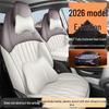 Changan 4th Gen Eado Seat Covers: All-Season, Full-Coverage for 26 Models