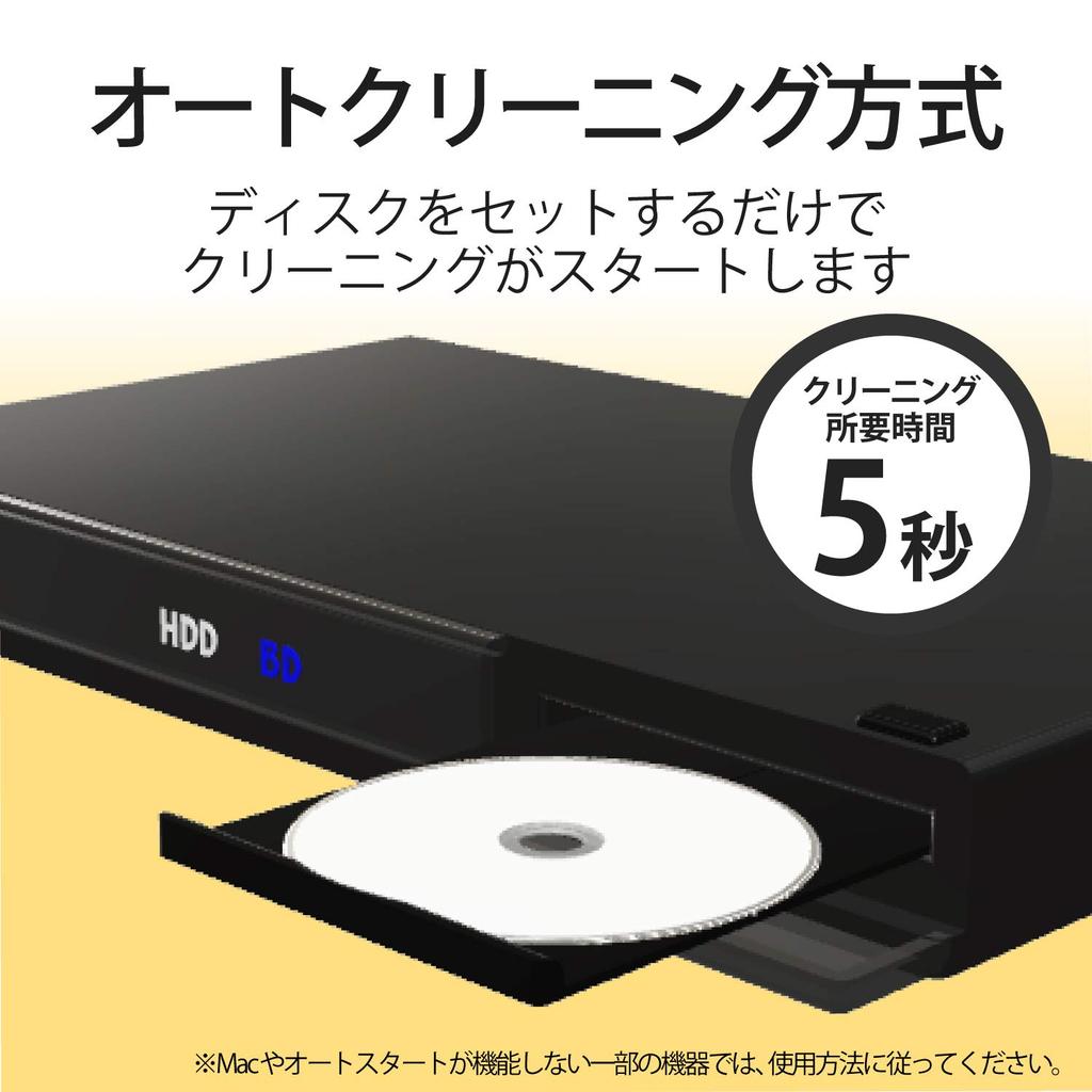 ELECOM Lens Cleaner for Set of Wet Compatible with Made in Blu-ray/CD/DVD, 2, Type, PS4, Japan, CK-BRP2