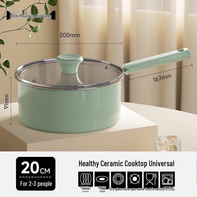 REDCHEF Jintao Series Ceramic Non-stick Milk Pot